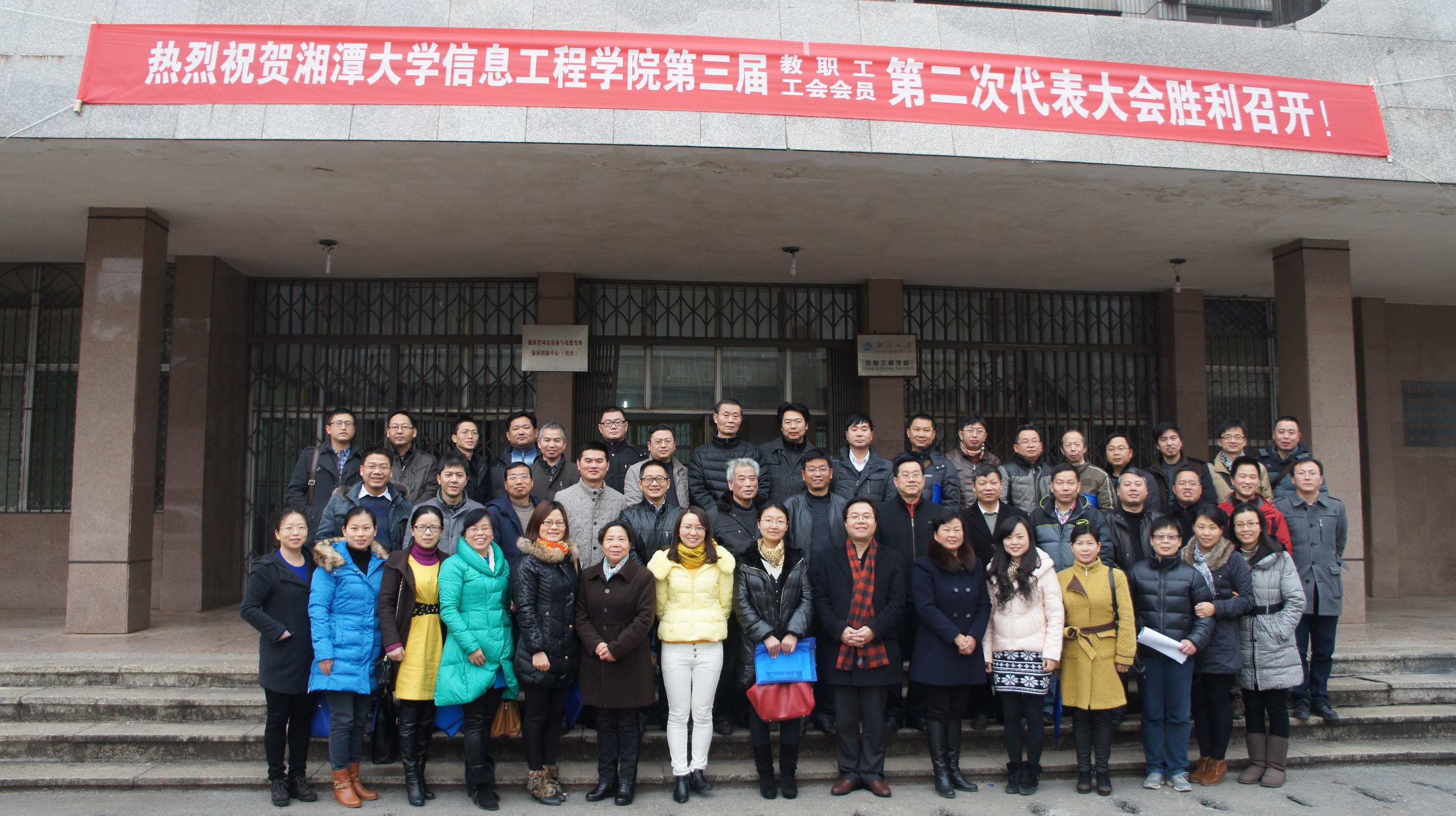 与会人员合影.jpg