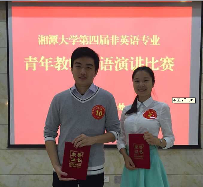 QQ截图20151013170358.png