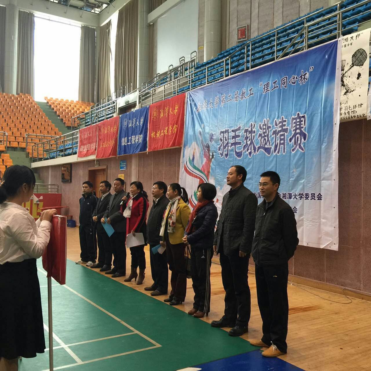 开幕式左起:杨建军、刘稳丰、周维平、金义华、周益春、马卿、罗菊兰、陈幸华、刘红良.jpg