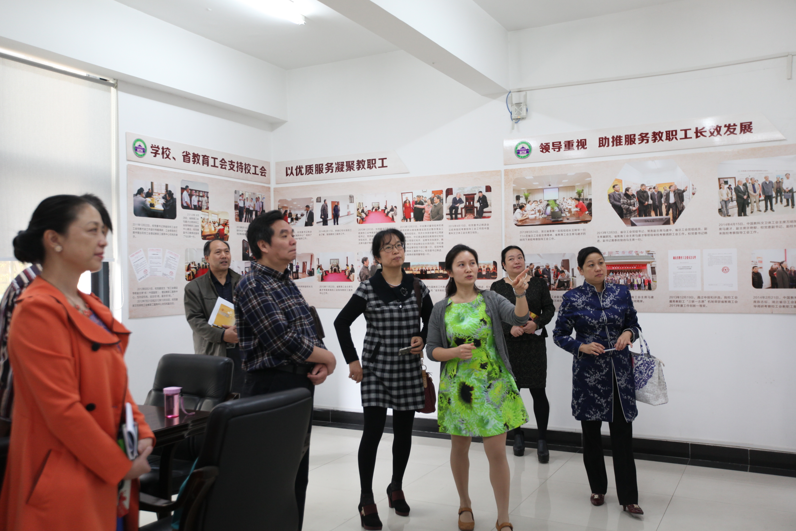 201401015  湘潭大学工会来访 019.jpg