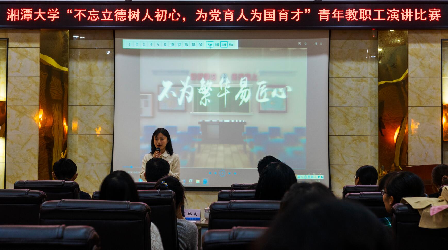 演讲3.jpg