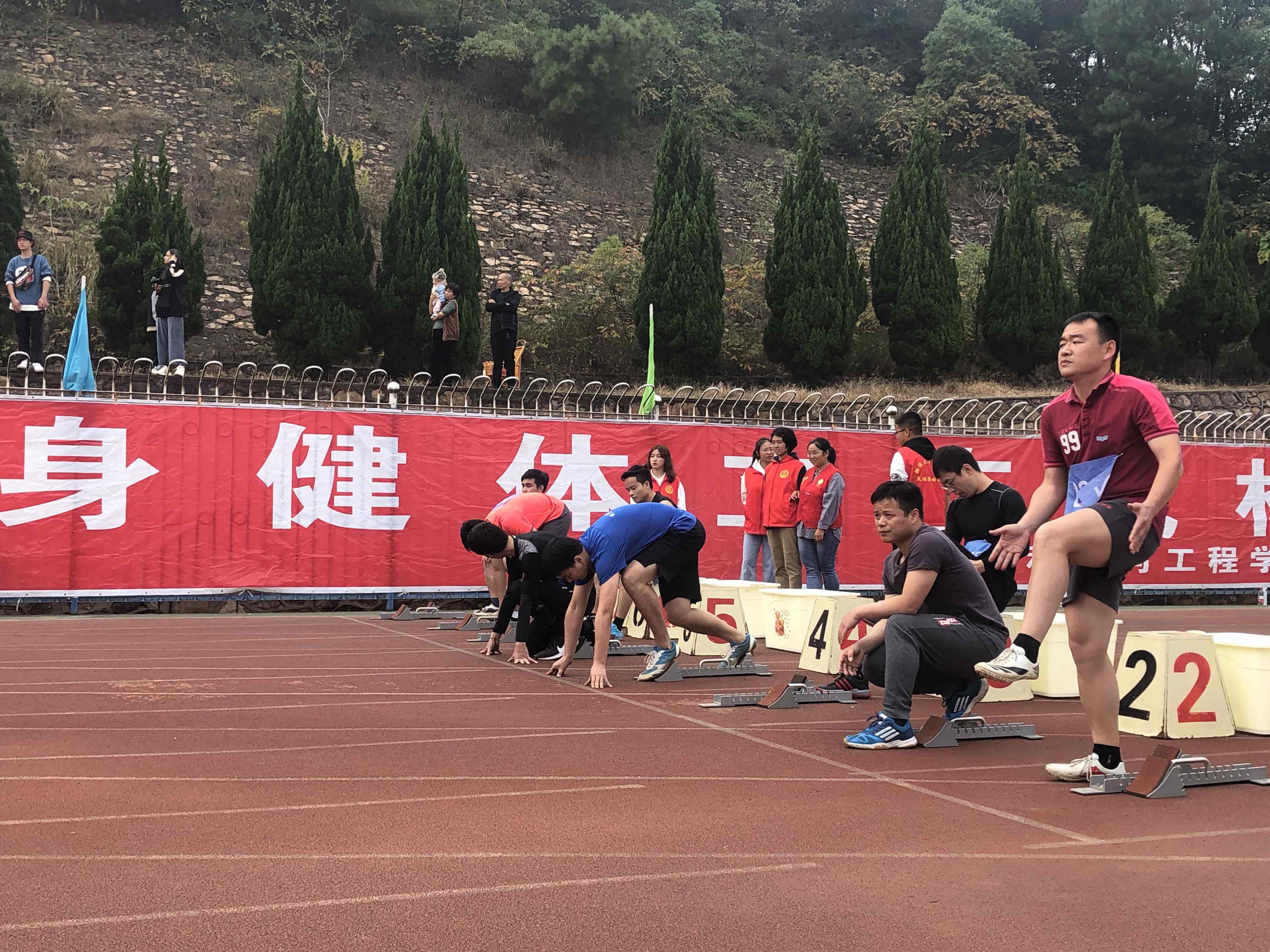 运动会2.jpg